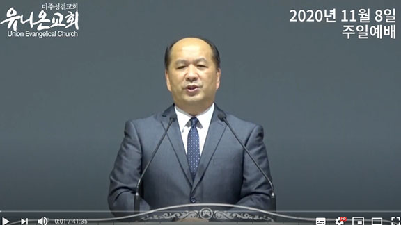 김신일-목사