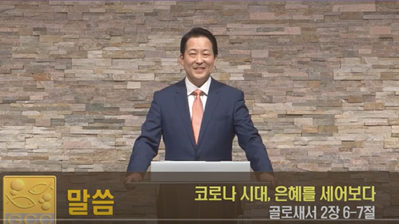 김우준-목사